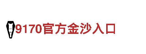 完美体育网站-独特景点、热门旅游企业